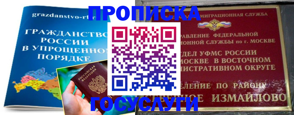 пропишу в квартире в Тверской области