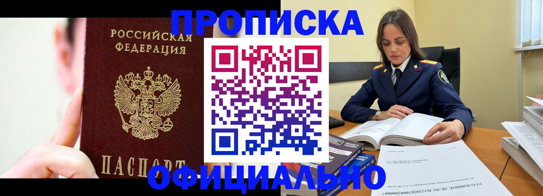 регистрация для дет. сада в Тверской области